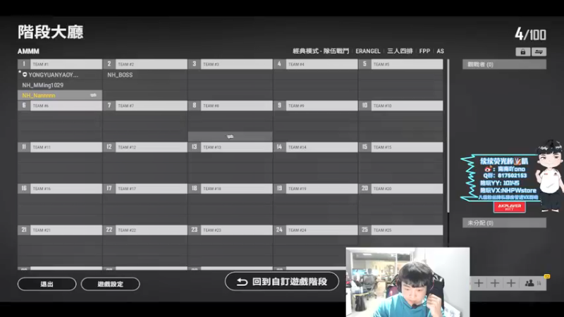 【2021-12-15 21点场】南南0v0：OB一下比赛