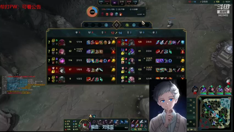 【2021-12-12 23点场】罢南万顷：血洗男爵领域