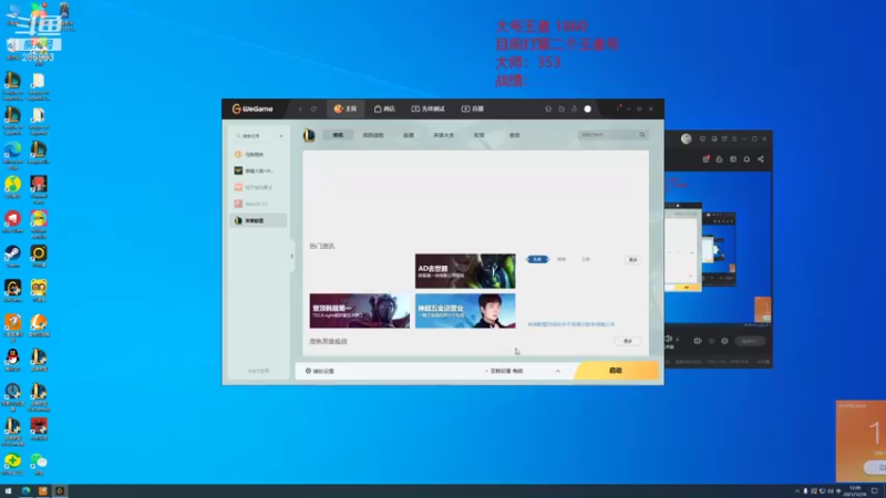 【2021-12-16 12点场】卑微小泽丶：小泽：新版本战神