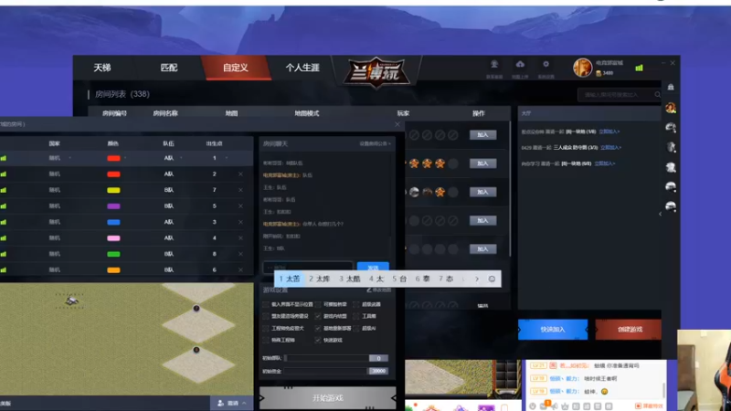 【2021-12-16 02点场】小小青蛙笑i：蛙神：今天冲2400来一波连胜！