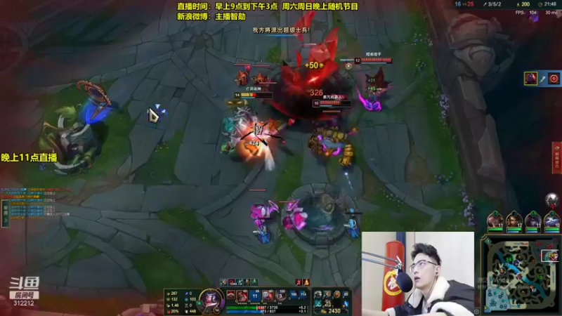 【2021-12-16 12点场】智勋勋勋勋：智勋：送死流来咯~