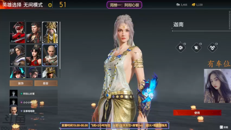 【2021-12-11 22点场】咕噜橙o：颜值与技术并存 沙雕和可爱同在