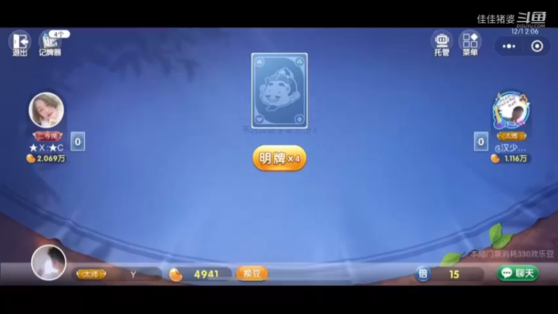 阿丁憨憨32