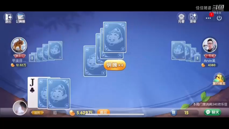 阿丁憨憨25