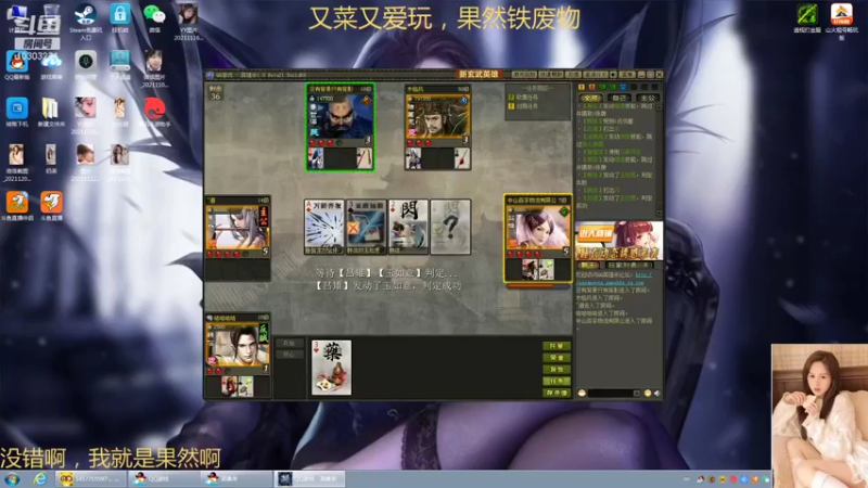 【2021-12-15 18点场】图妹半生：我口袋只剩玫瑰一片，此行却山高路远