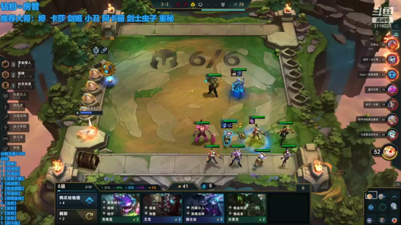 【2021-12-14 10点场】小然QvQ：冲个第一！