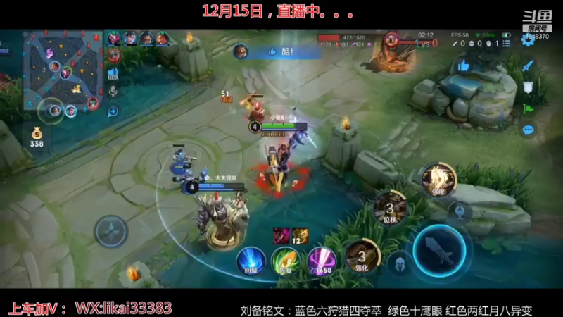 【2021-12-15 22点场】渝万丶巴蒂：真正的五排一带四刘备