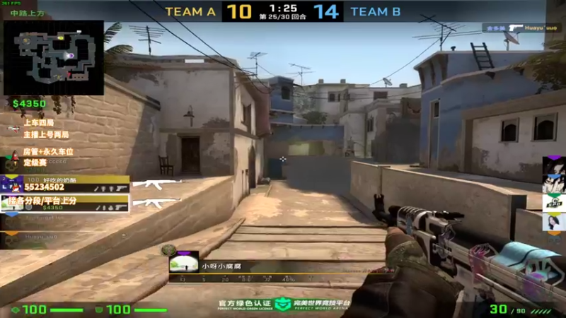 【2021-12-16 13点场】csgo沉默男孩：重生之我是卧底