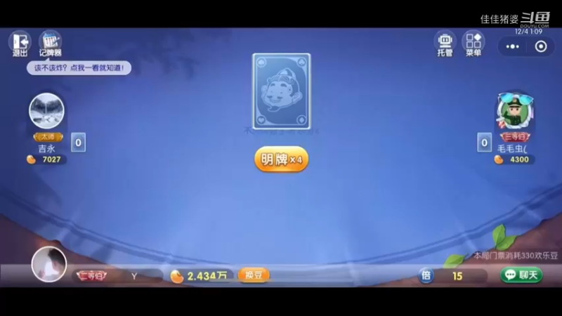 阿丁憨憨49