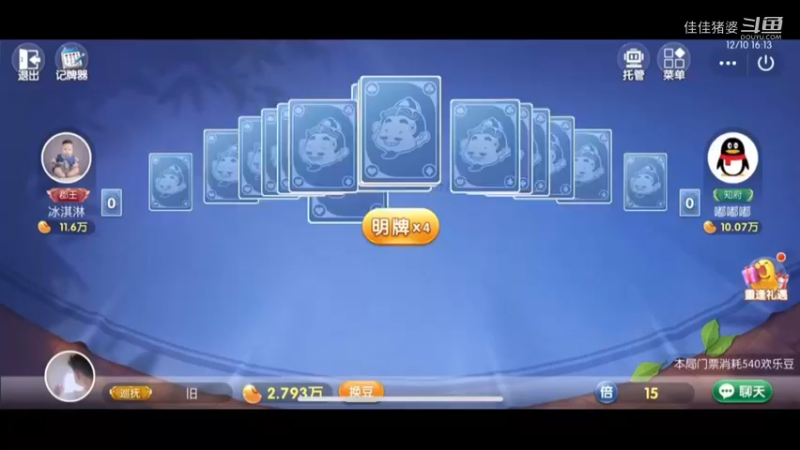 阿丁憨憨64