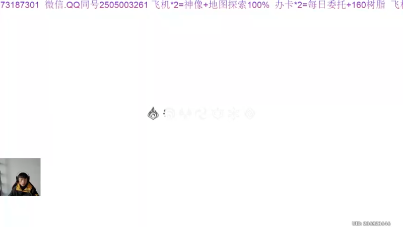 【2021-12-16 17点场】诗白集：角色养成，探索太无聊？来看我怎么叫你们找