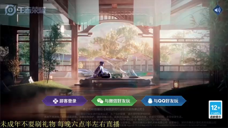 【2021-12-16 18点场】骚白：骚白全能秀系列