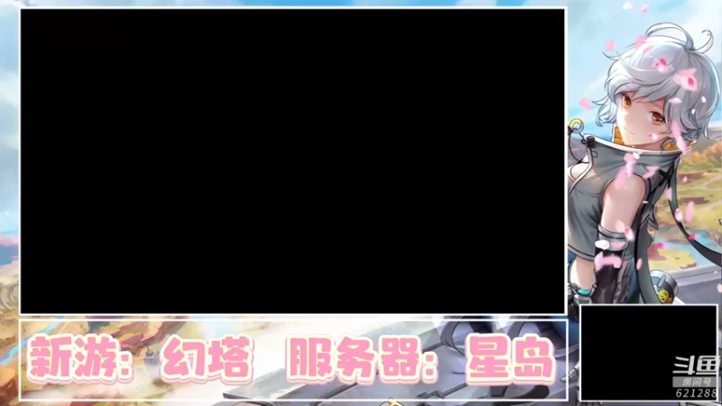 【2021-12-16 07点场】蓝云ya：幻塔-星岛05服务器，一起来霸服！