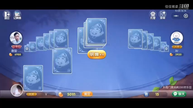 阿丁憨憨15