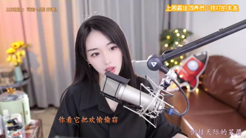 【2021-12-15 22点场】韩小沫呀：【江苏】奇奇怪怪，可可爱爱