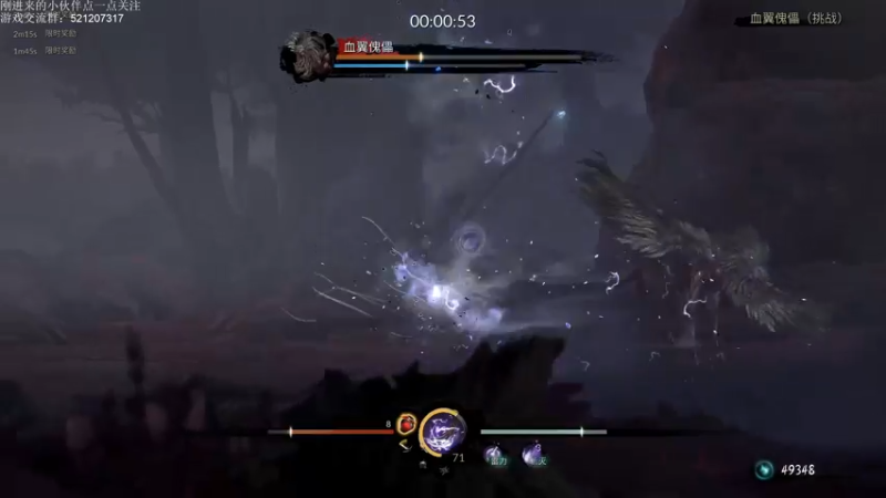 【2021-12-15 21点场】歪歪梯呀：今天是除妖大侠