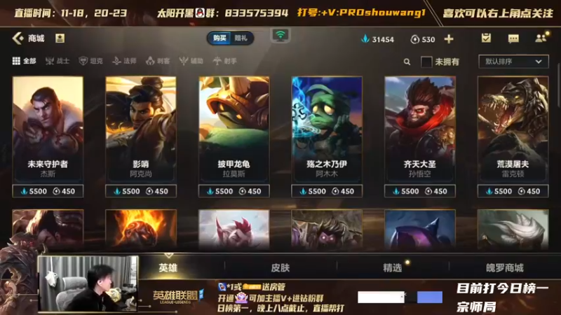 【2021-12-16 10点场】太阳Xsun：☀孤儿AD单排.小号宗师上王者~