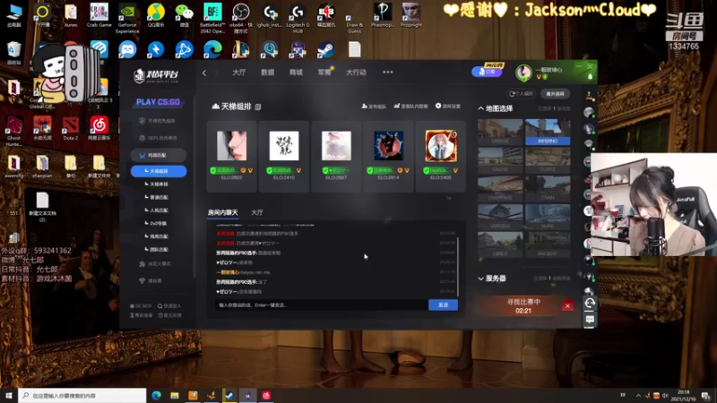 【2021-12-16 20点场】是希文吖丶：理想生活需要一些热爱和心动