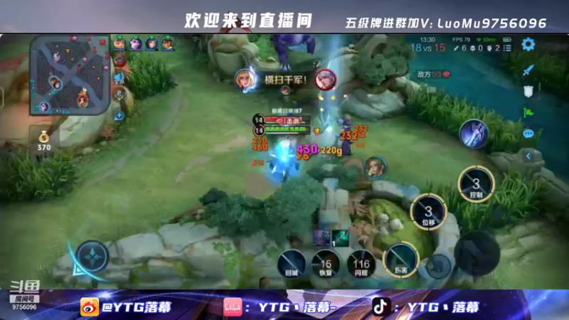 【2021-12-15 21点场】YTG丶落幕：小振一会刀