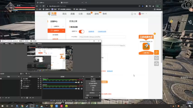 【2021-12-16 18点场】郑伟丶：相亲直播间 86828