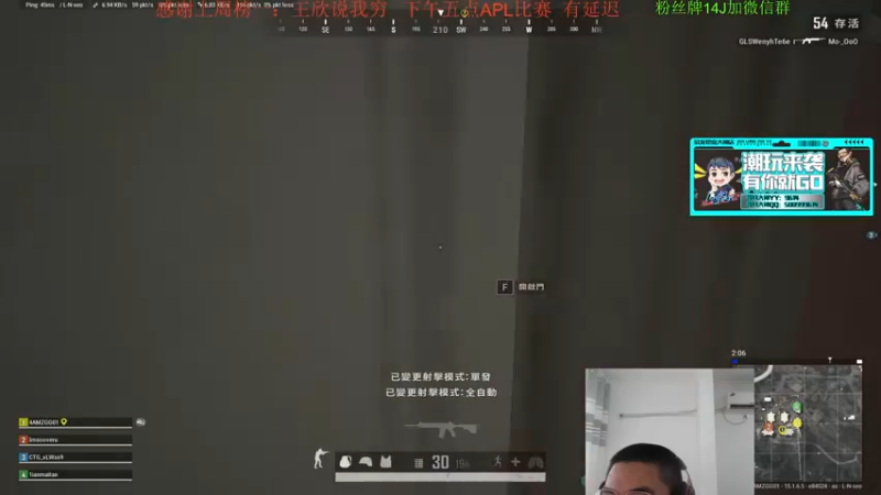 【2021-12-16 15点场】4AM王欣：欢迎来到王导师的直播间