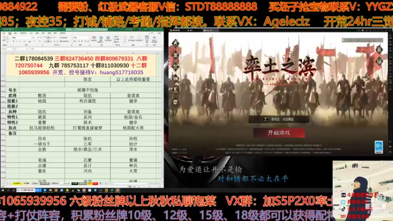 【2021-12-16 14点场】我就是泡菜：看焦点对局，17号分区四点看
