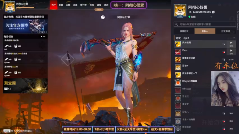 【2021-12-11 20点场】咕噜橙o：颜值与技术并存 沙雕和可爱同在