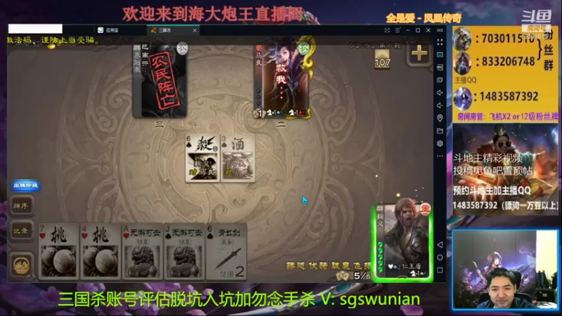 【2021-12-15 22点场】海大炮王o：晚上好，直播中