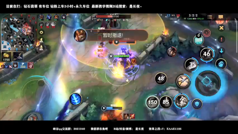 【2021-12-09 20点场】groot是长夜：钻石教学局 世一剑