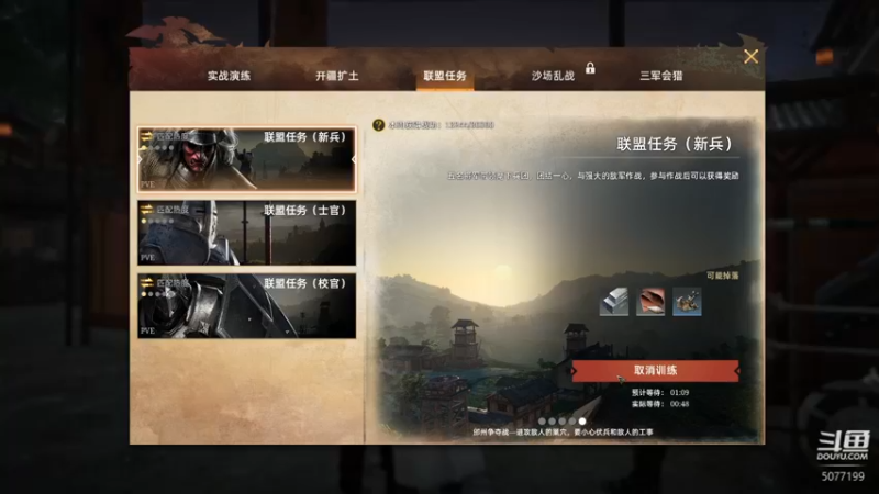 【2021-12-12 02点场】于義yi：双刀按摩。一次俩馍