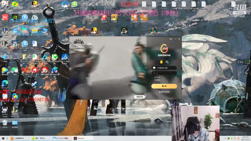 【2021-12-15 21点场】布丁zzzTuT：韩服四十级韩服千分王者74胜率~顶级派派