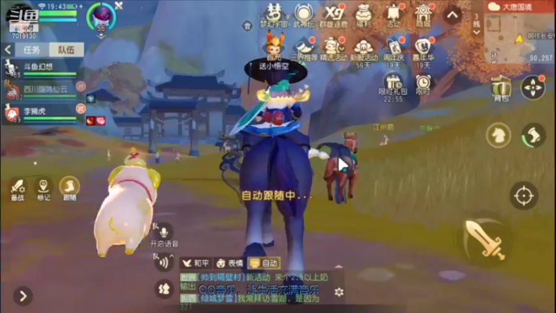 【2021-12-15 19点场】这不是理想是幻想：祝《梦幻西游三维版》2周年生日快乐！