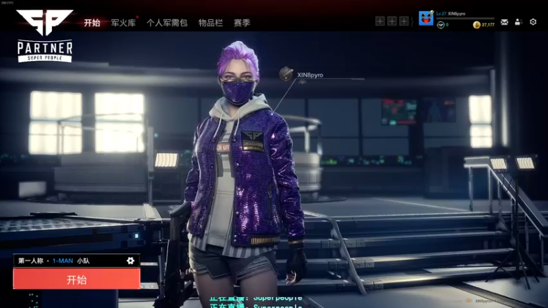 【2021-12-15 13点场】XIN8pyro：【XIN8】大脑发育不完全小脑完全没发育