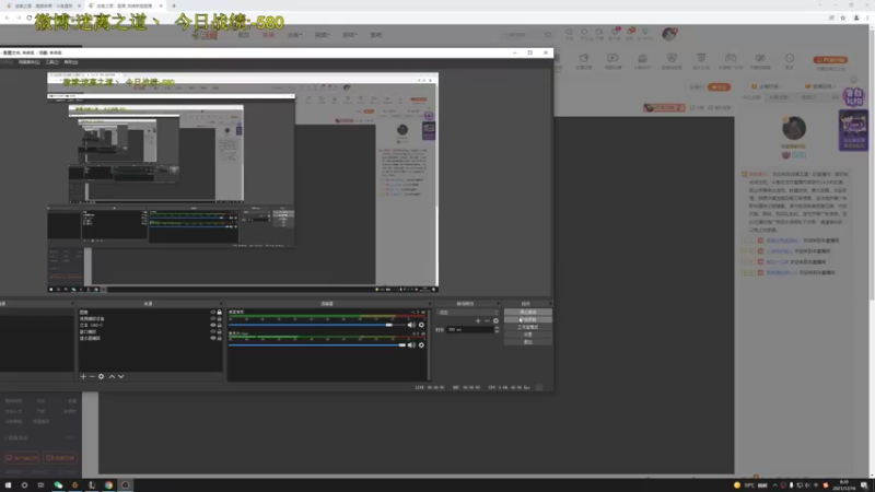 【2021-12-16 08点场】迷离之道丶：迷离劫:康复训练