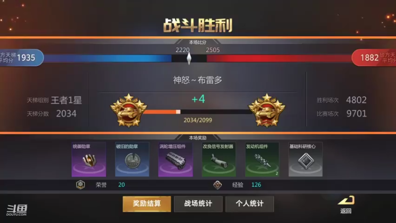 【2021-12-15 17点场】神怒布雷多：神怒布雷多的直播间