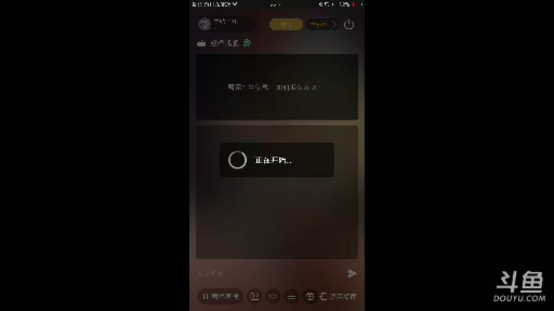 【2021-12-15 22点场】旱鸭子开驱逐：旱鸭子开驱逐的直播间