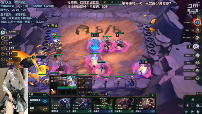 【2021-12-14 20点场】诗萌大大：艾欧尼亚，排位大乱斗，你喜欢的我都有