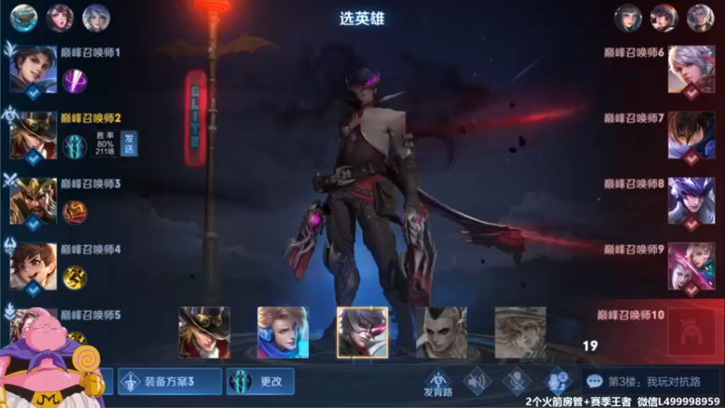 【2021-12-16 19点场】大魔王夏天天丶：巅峰赛2200-2300，今晚不坐牢
