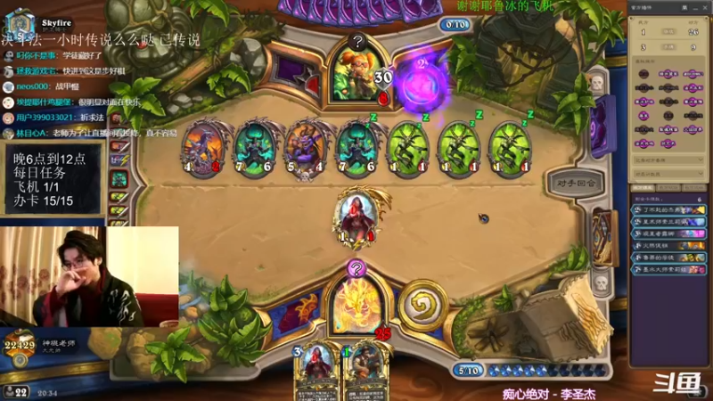 【2021-12-15 20点场】神棍老师麦迪文：神棍老师：偶尔迟到的直播间