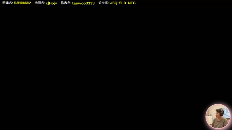 【2021-12-16 16点场】超级小桀：你真以为马里奥是个简单的游戏?