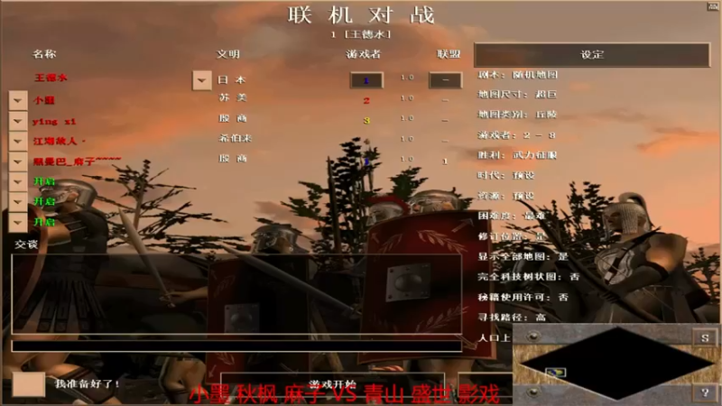 【 2021-12-16 14点场】小墨组3-1盛世组