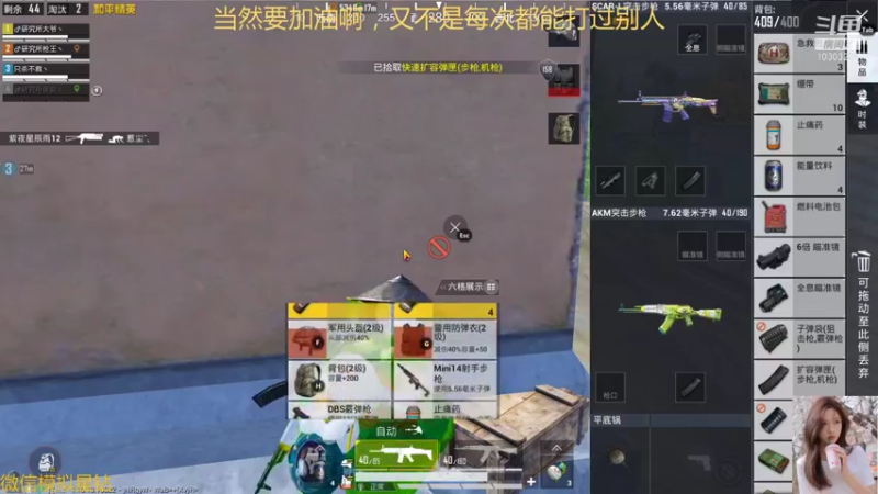 【2021-12-16 02点场】图妹半生：我口袋只剩玫瑰一片，此行却山高路远