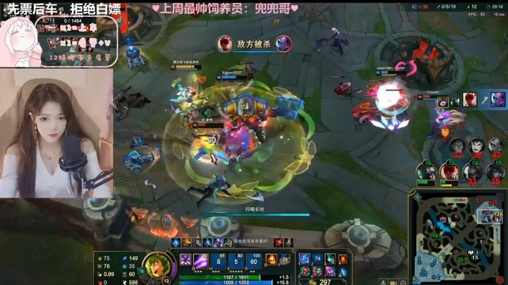 璐璐用大招帮助铁男拿到五杀，铁男的恢复能力好厉害