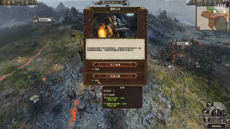 【2021-12-14 07点场】名字好小：全能乱杀模式CCC 东北小田田
