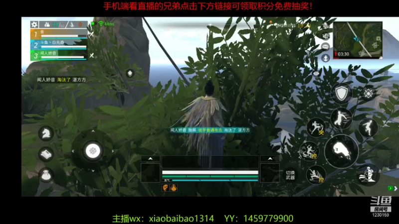 老6