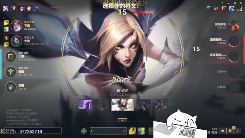 【2021-12-16 14点场】七夜Adzz：薇恩king 5758149