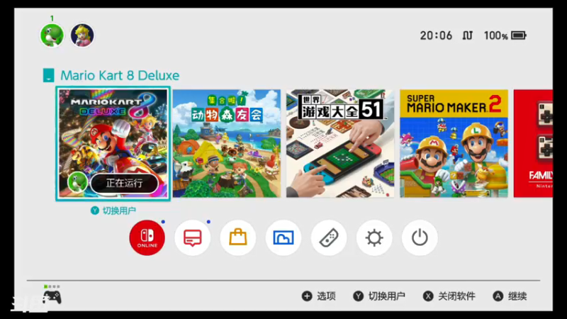 【2021-12-15 20点场】ANAN平平：今晚开马车~~~