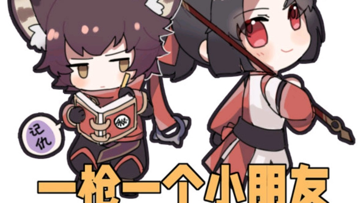 日常娱乐