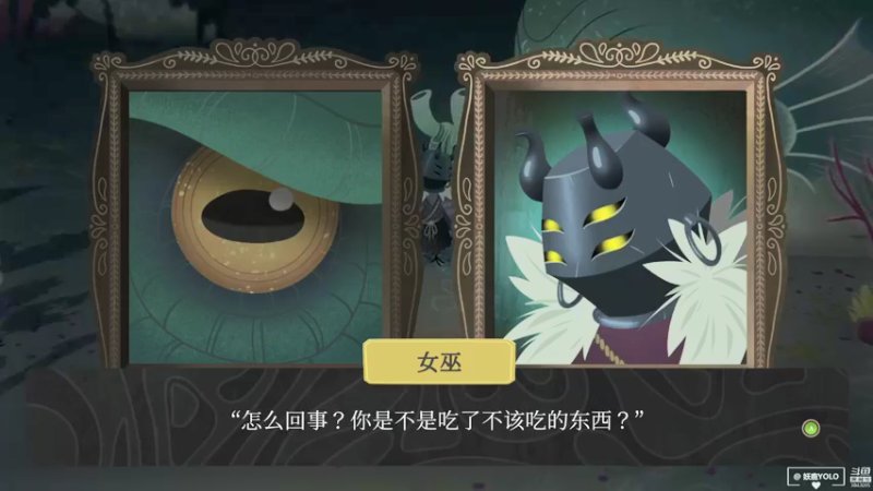 【2021-12-16 21点场】妖鹿yolo：【16】周四晚上见♥迷鹿放送