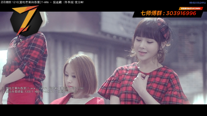 【一起看】7师傅的精彩时刻 20211216 20点场